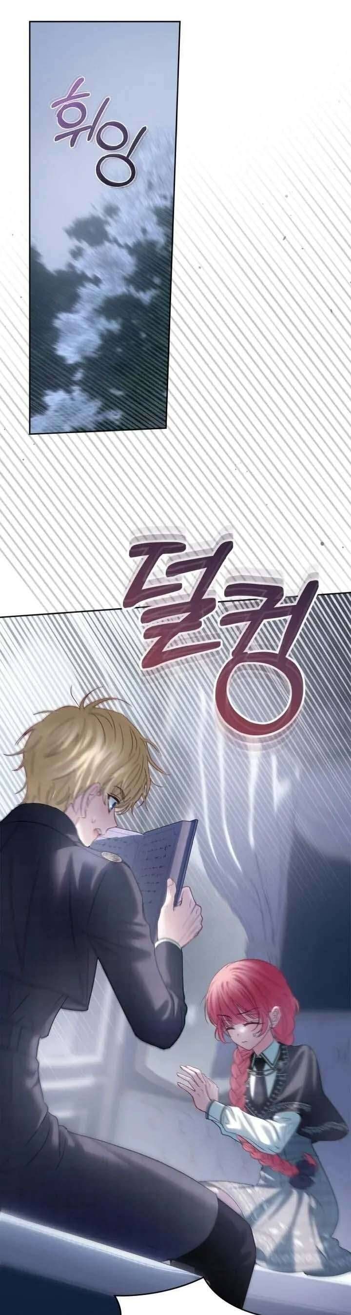 Chapter 71 - Image 11