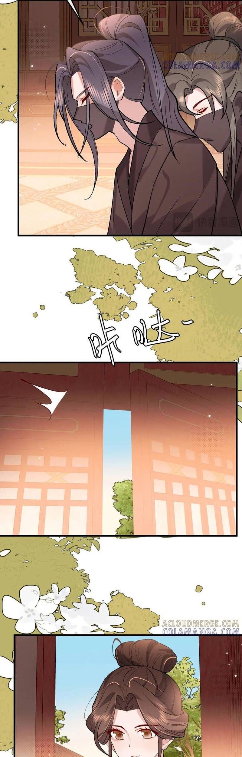 Chapter 385 - Image 12