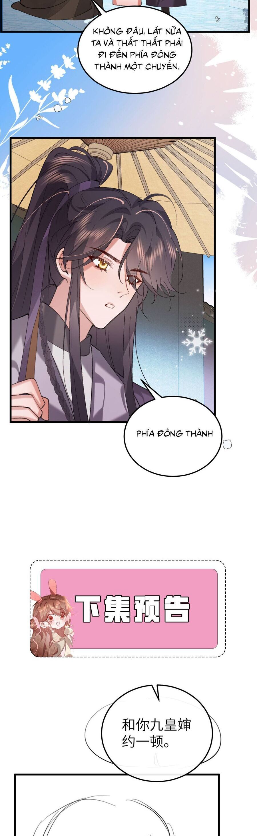 Chapter 392 - Image 20