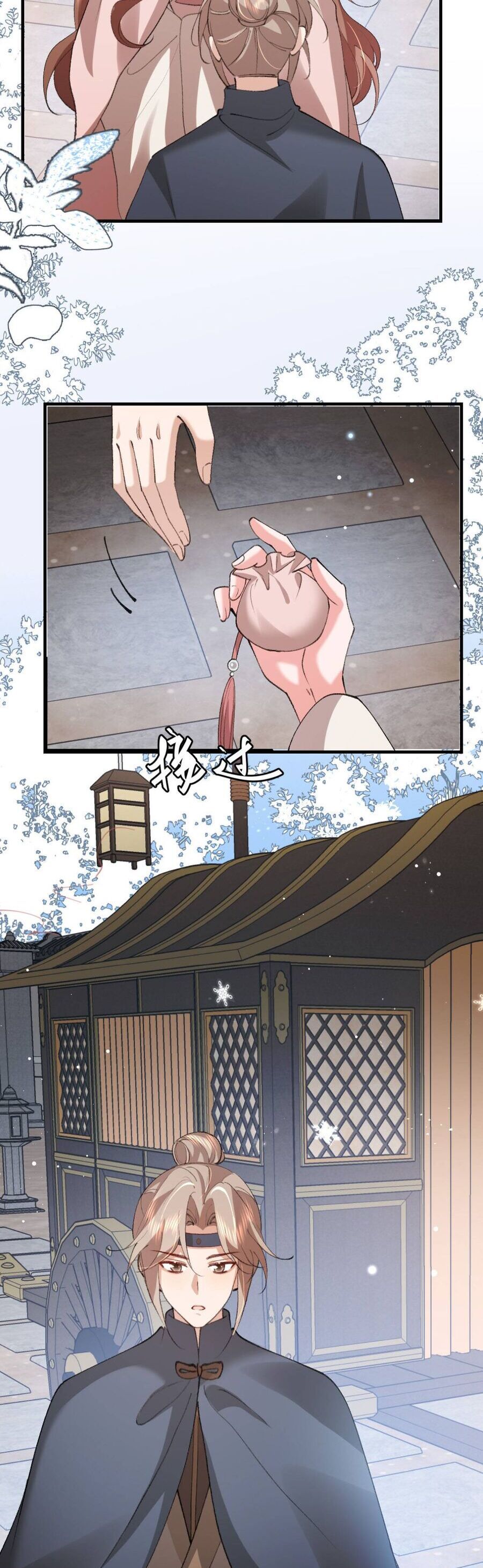 Chapter 392 - Image 6