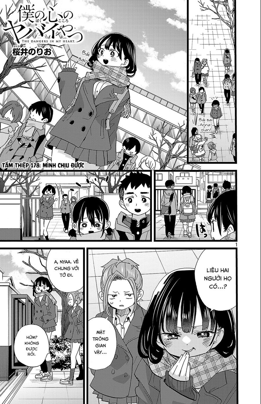 Chapter 345 - Image 3
