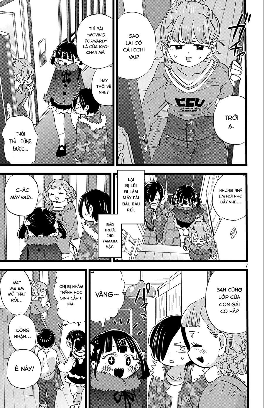 Chapter 345 - Image 9