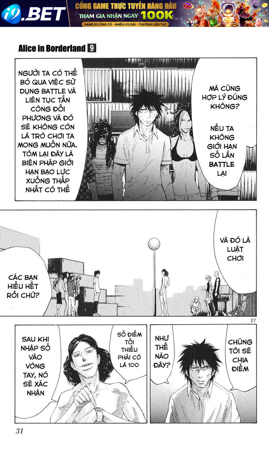 Truyện tranh online