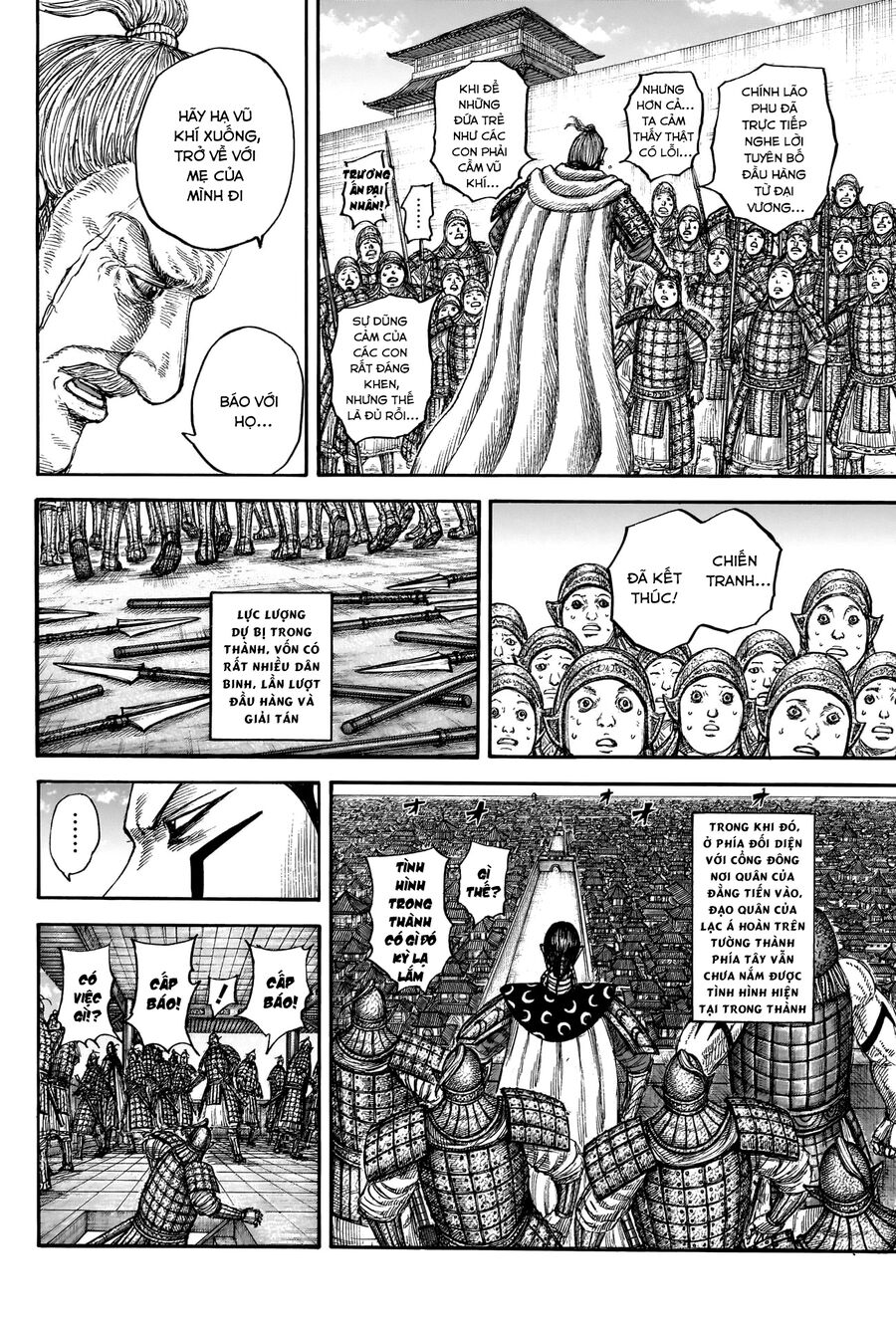 Chapter 866 - Image 13