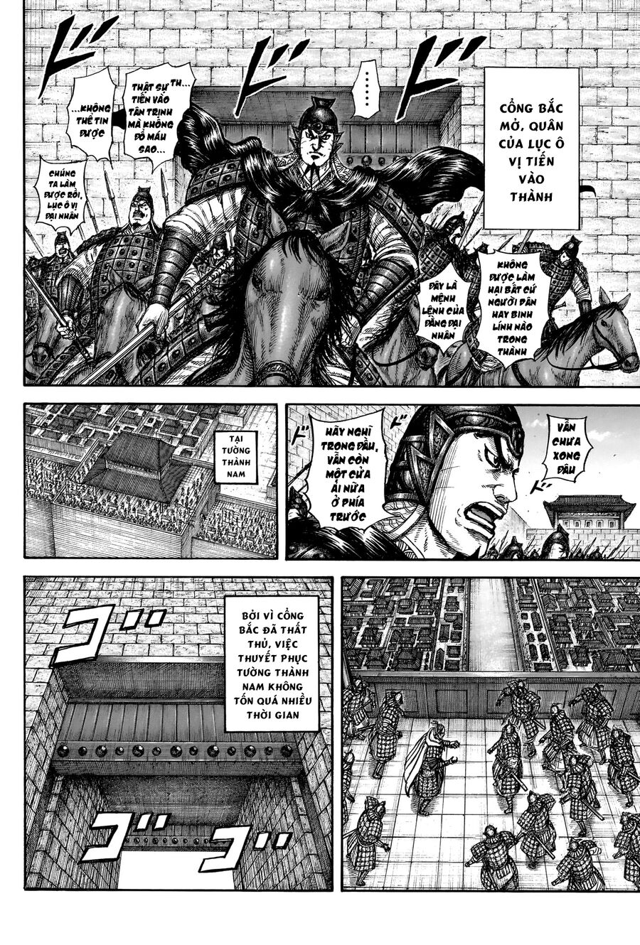 Chapter 866 - Image 17