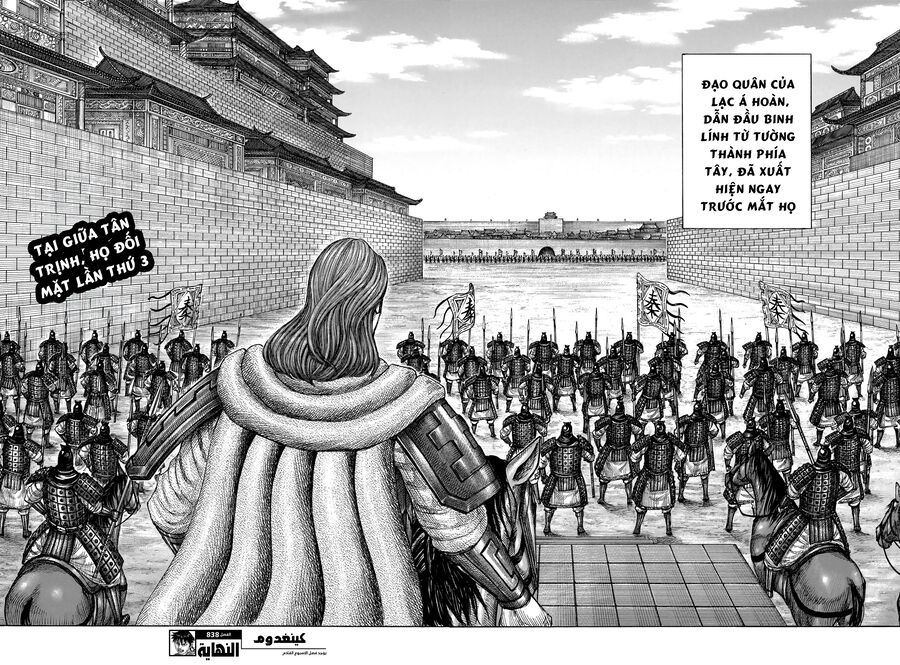 Chapter 866 - Image 19