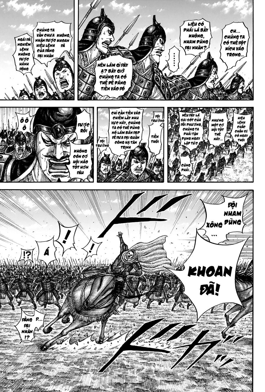 Chapter 866 - Image 6