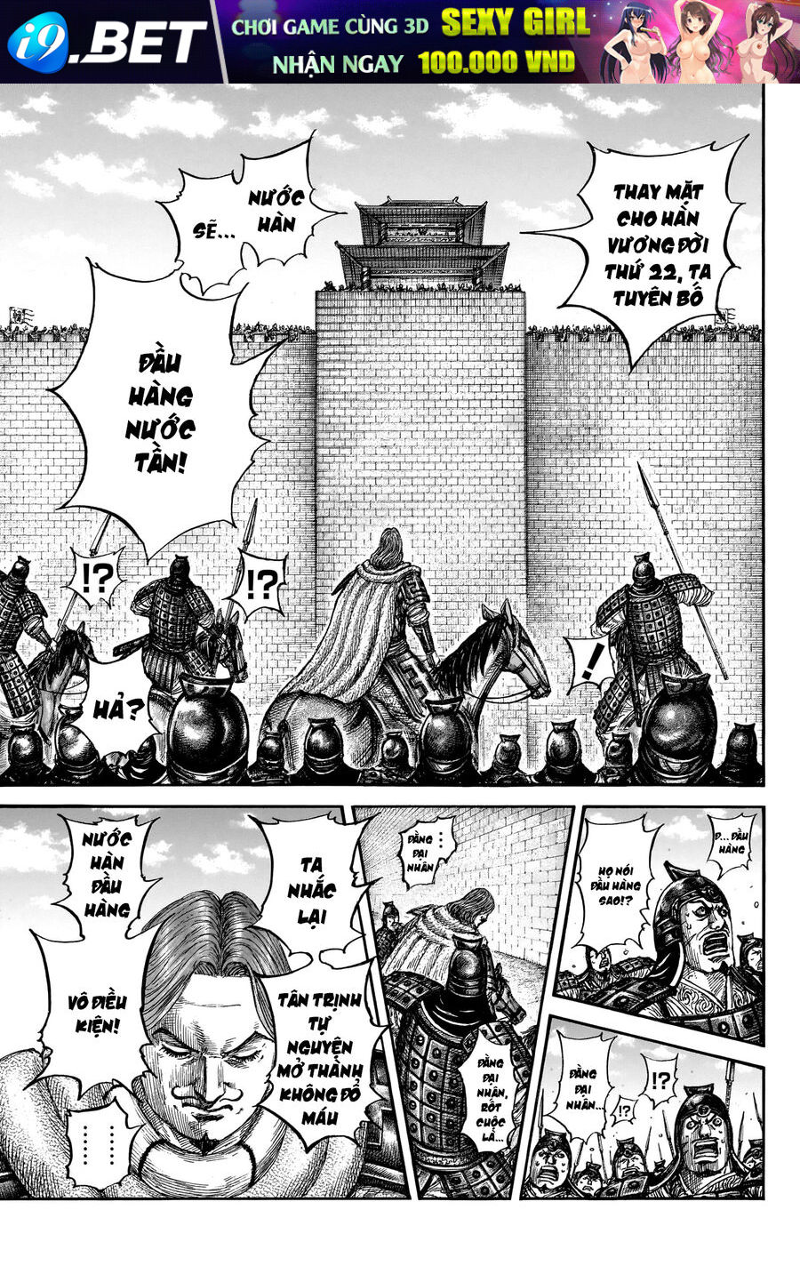 Chapter 866 - Image 8