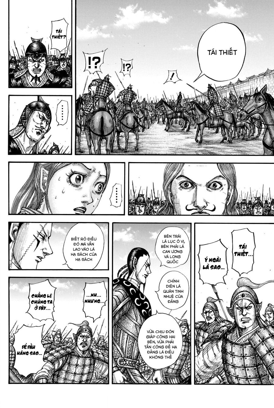 Chapter 867 - Image 16