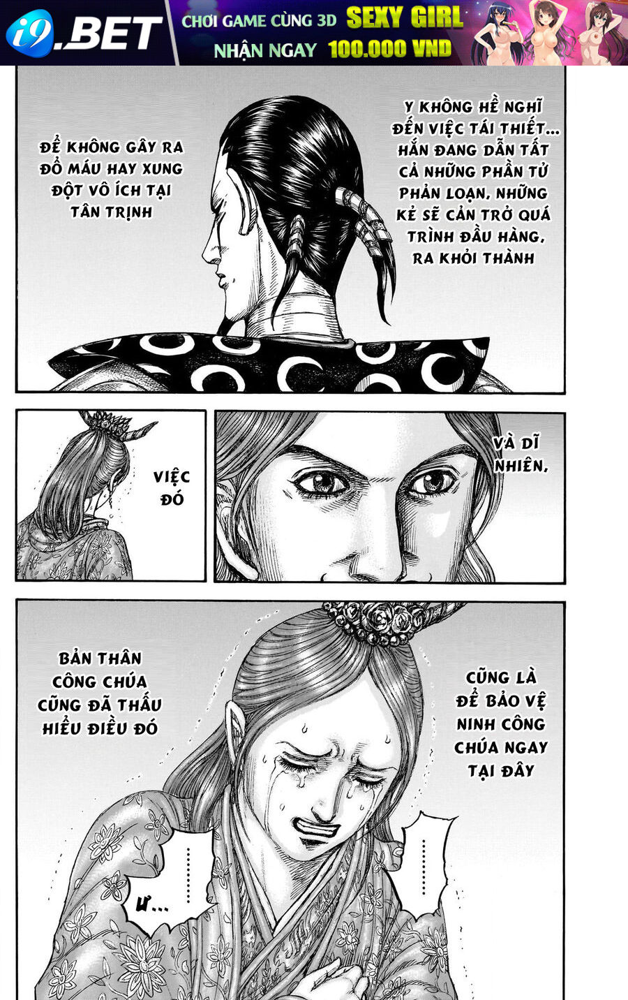 Chapter 867 - Image 20