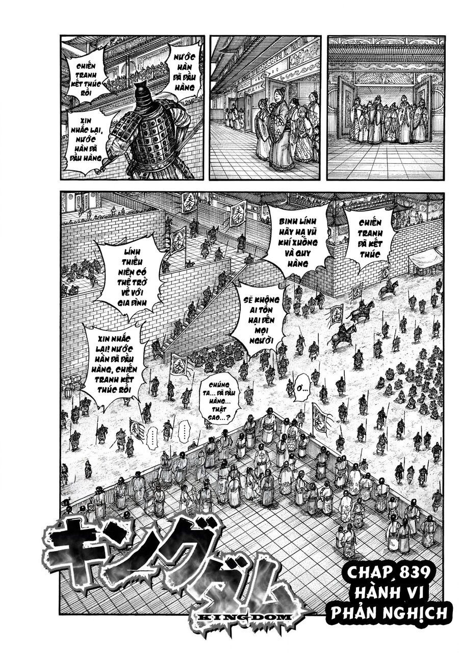 Chapter 867 - Image 3