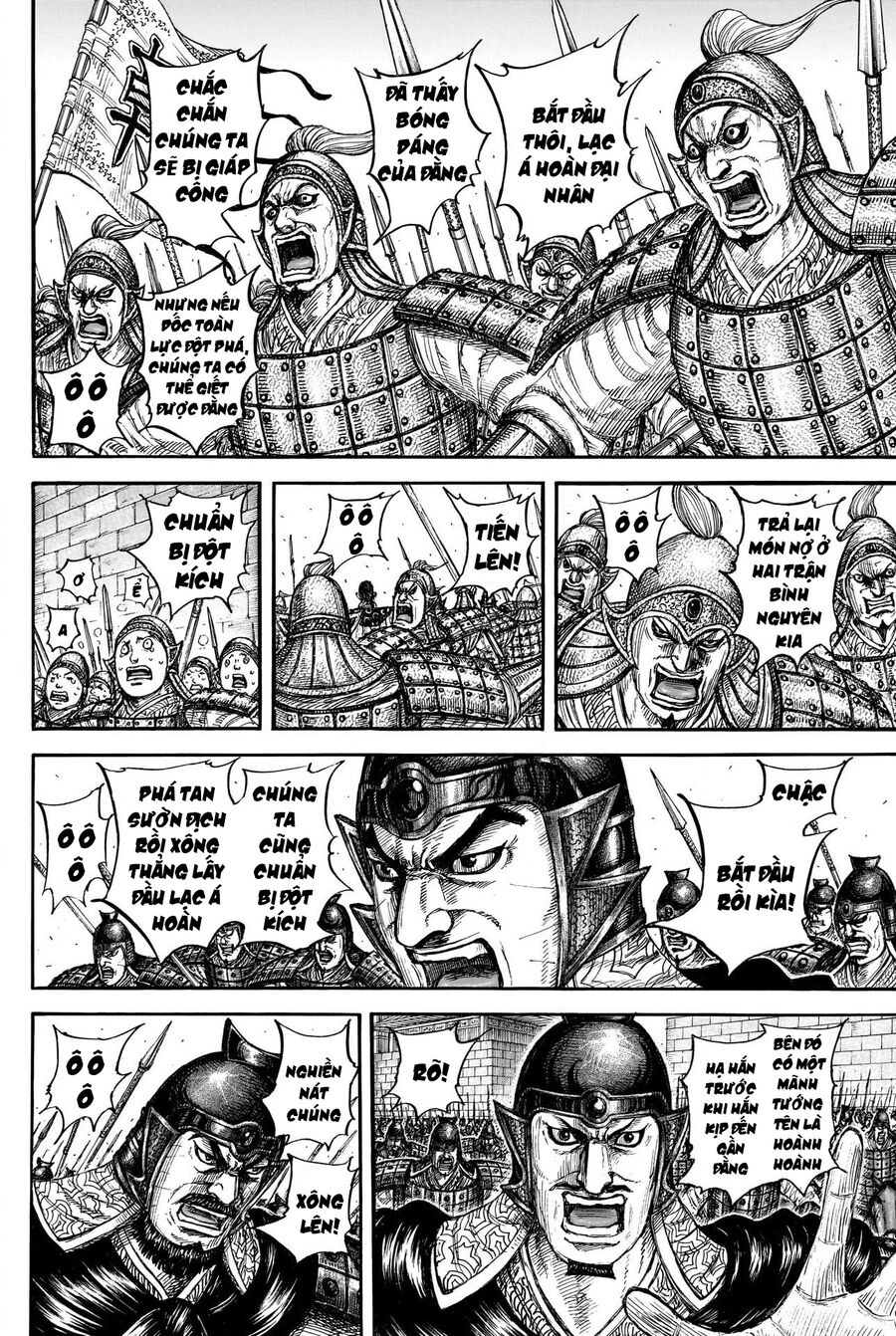 Chapter 867 - Image 8