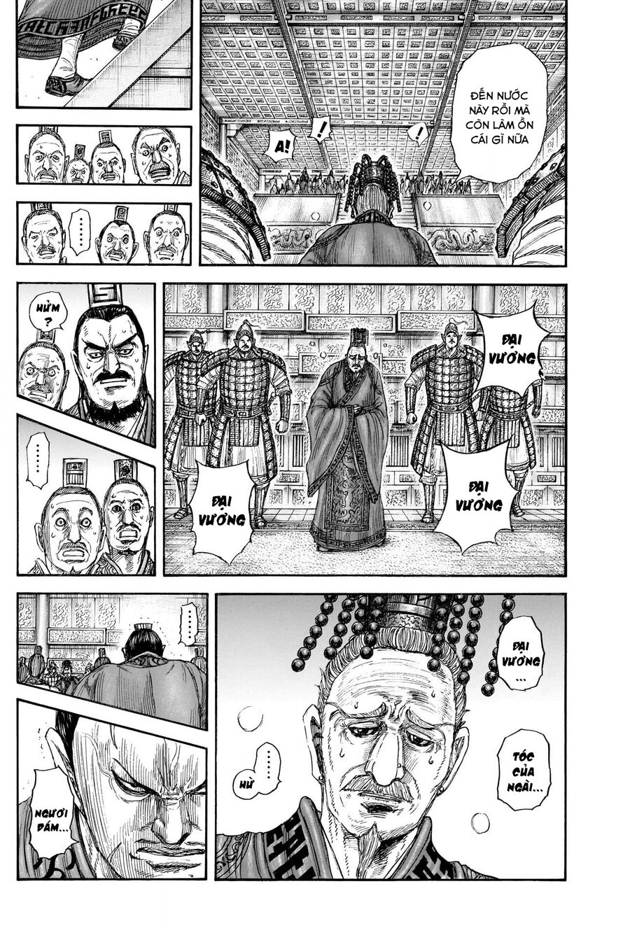 Chapter 868 - Image 14