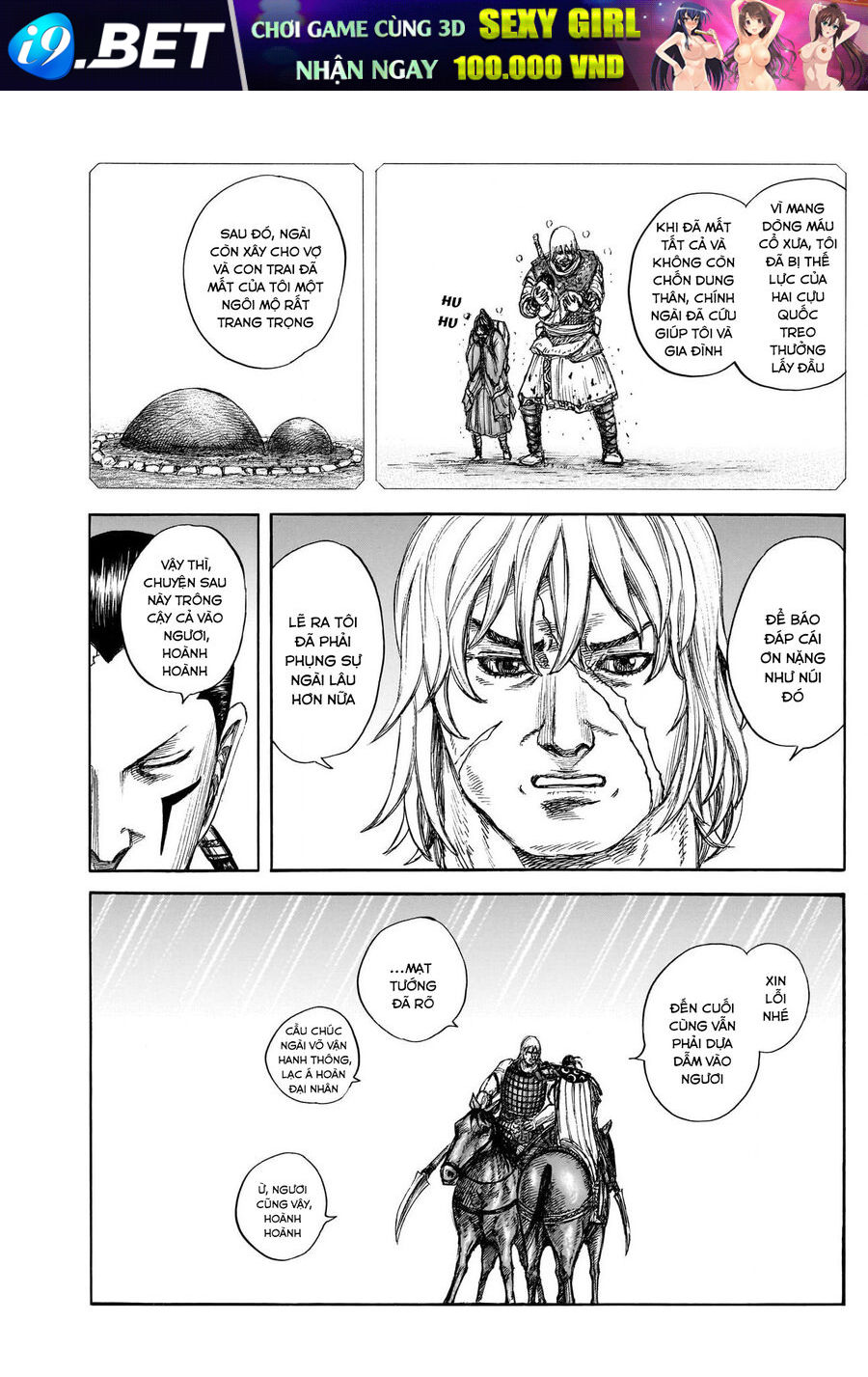 Chapter 868 - Image 7