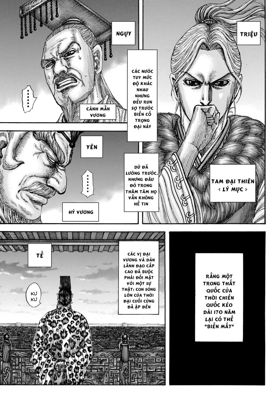 Chapter 869 - Image 7