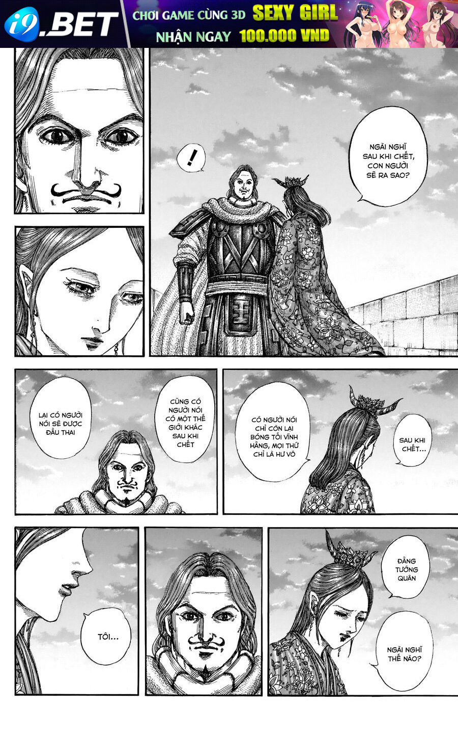 Chapter 870 - Image 6