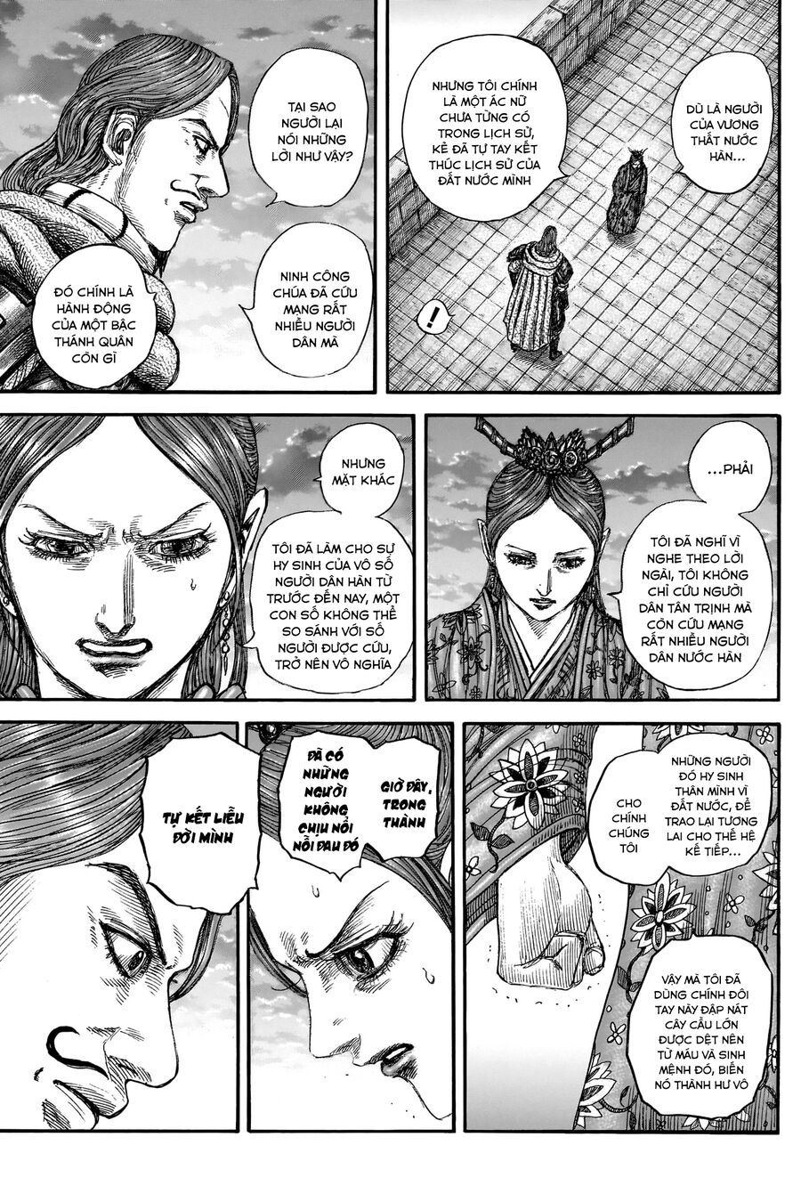 Chapter 870 - Image 7