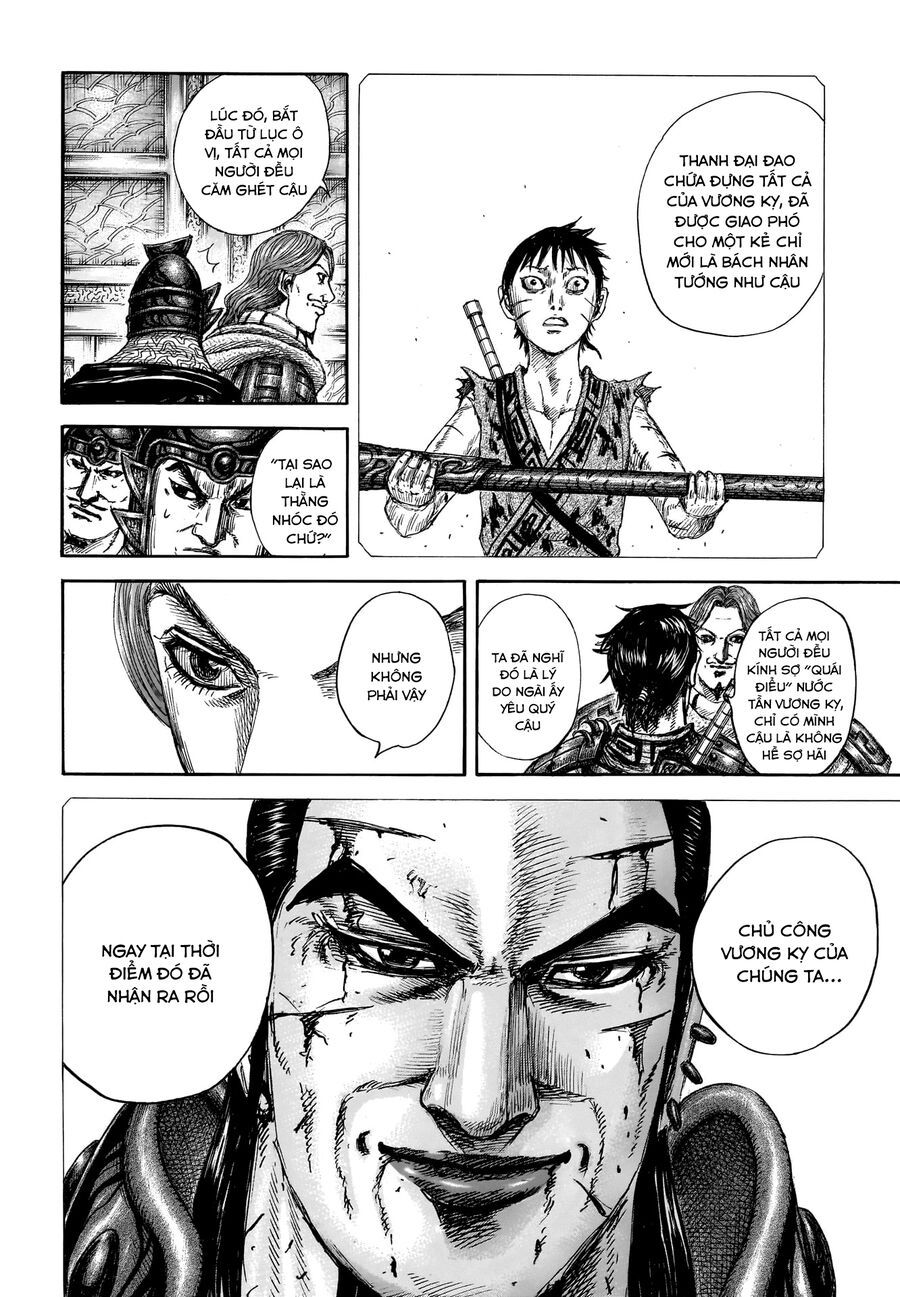 Chapter 872 - Image 19
