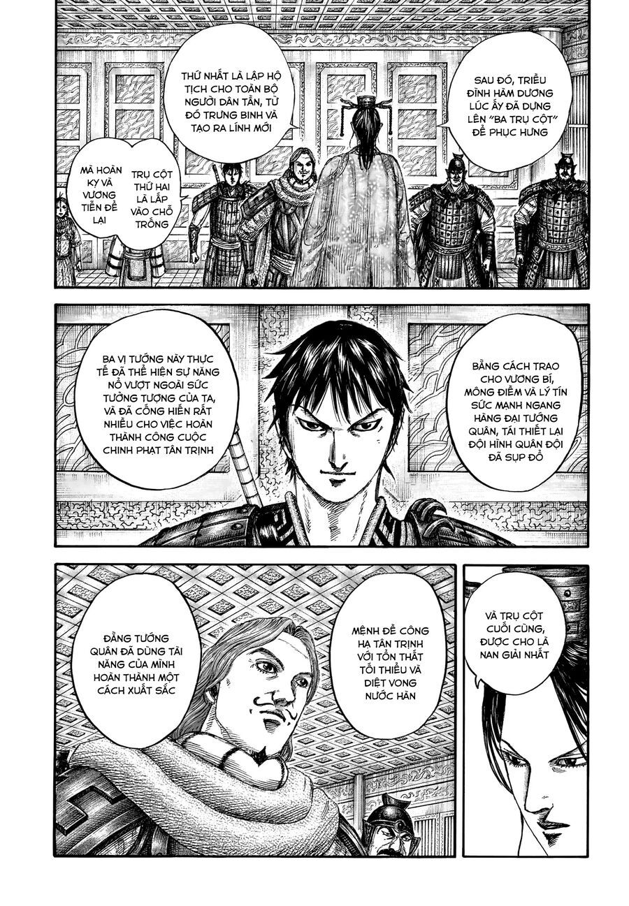 Chapter 872 - Image 8