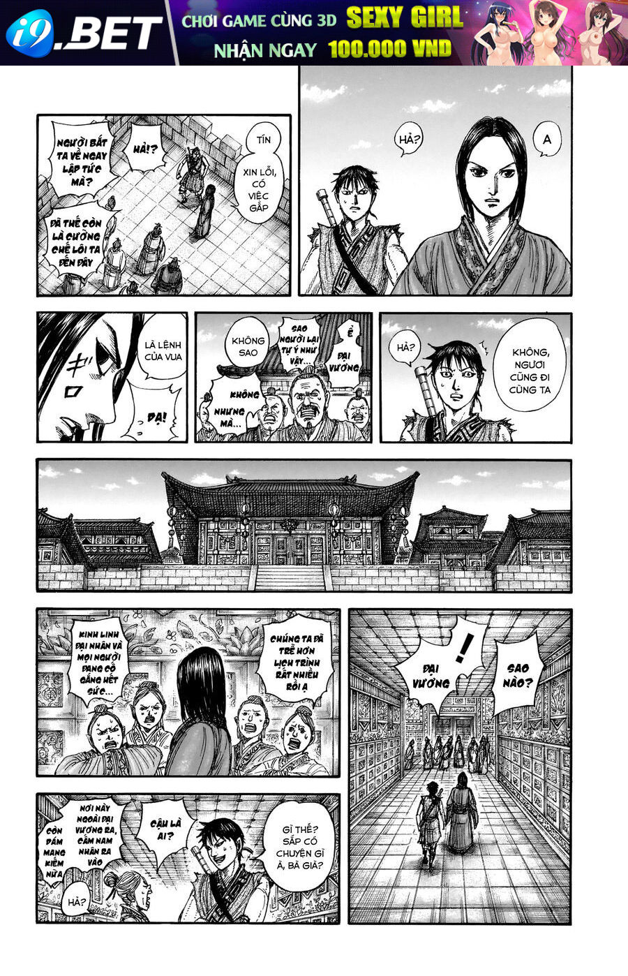 Chapter 874 - Image 11
