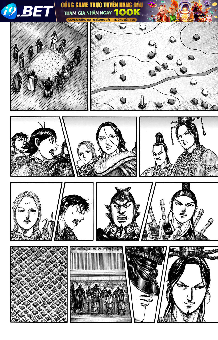 Chapter 875 - Image 17
