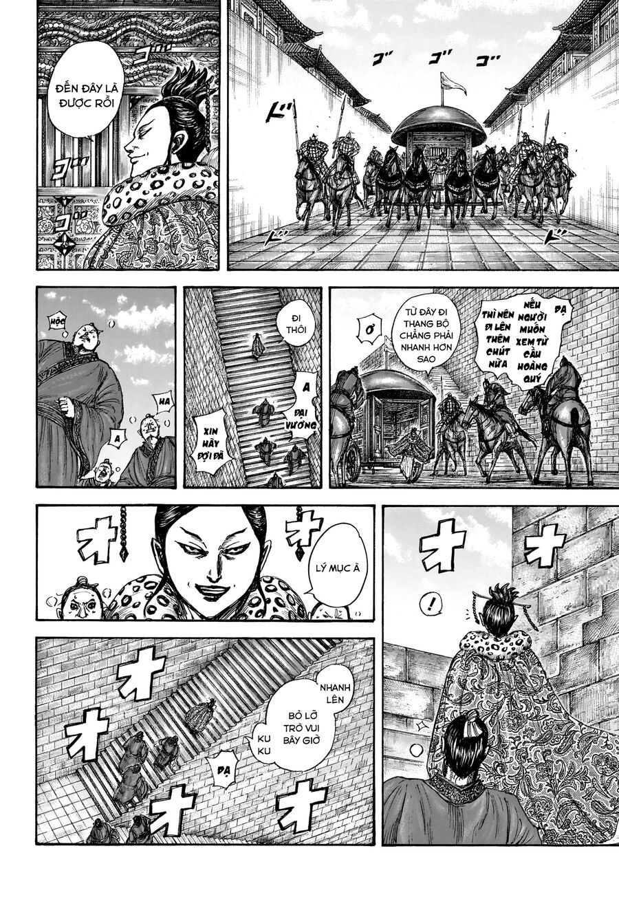 Chapter 876 - Image 11