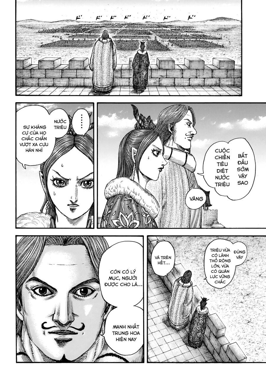 Chapter 877 - Image 17