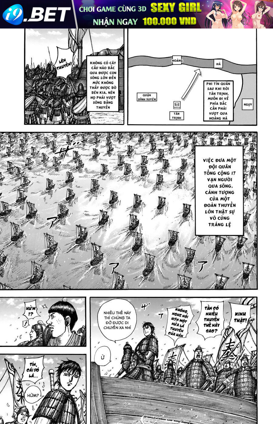 Chapter 878 - Image 11