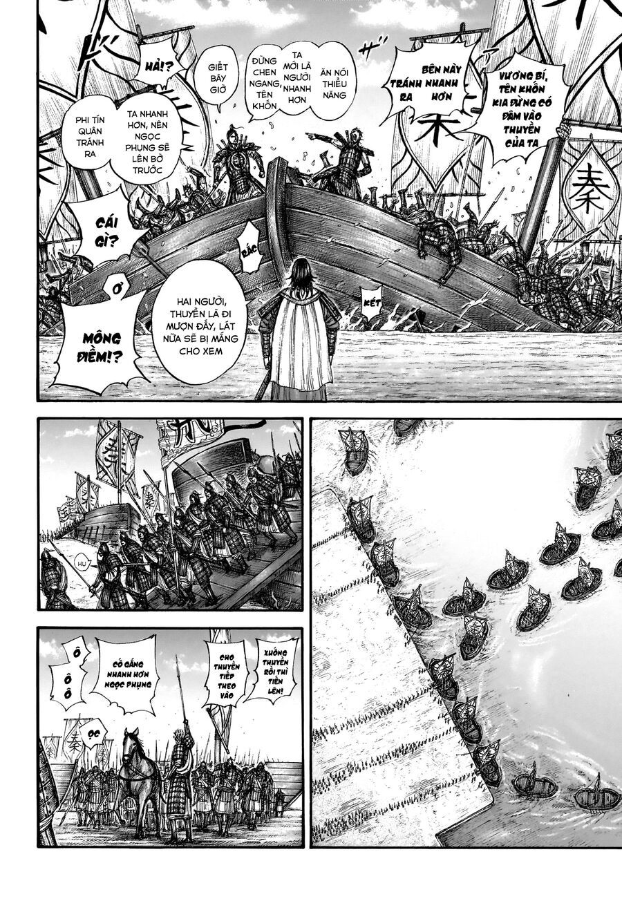 Chapter 878 - Image 14