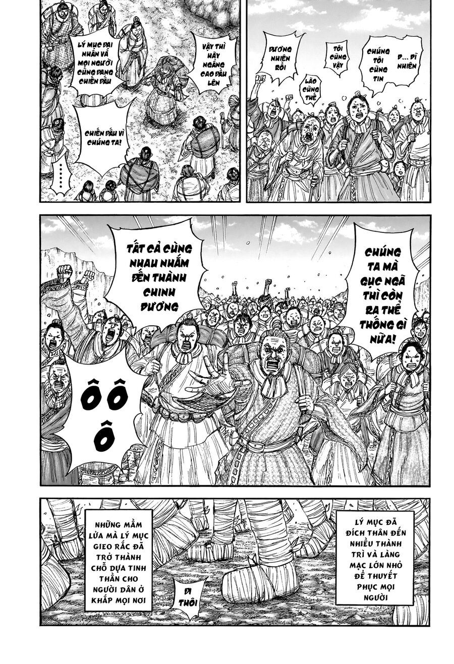 Chapter 879 - Image 11