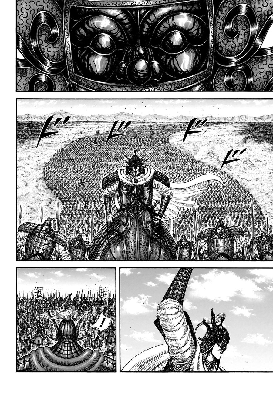 Chapter 880 - Image 12