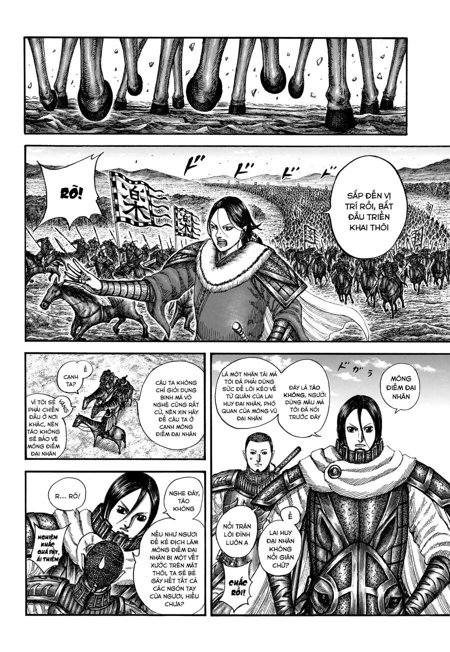 Chapter 880 - Image 16