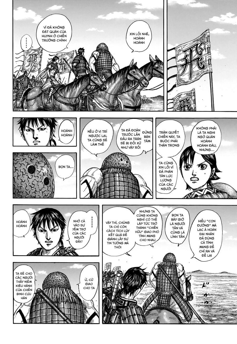 Chapter 880 - Image 18