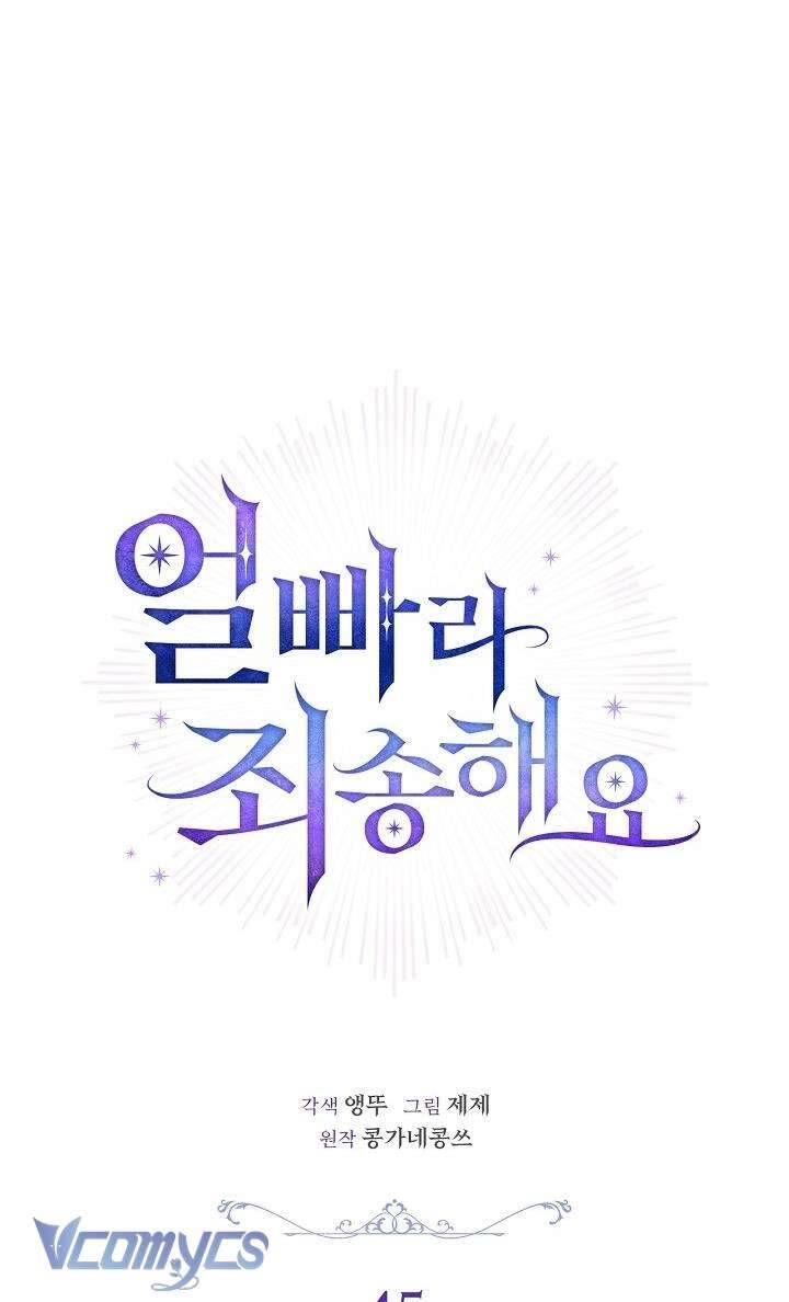 Xin Lỗi Vì Tôi Không Thể Rời Mắt Khỏi Vẻ Ngoài Của Ngài Chapter 45 - TC Truyện