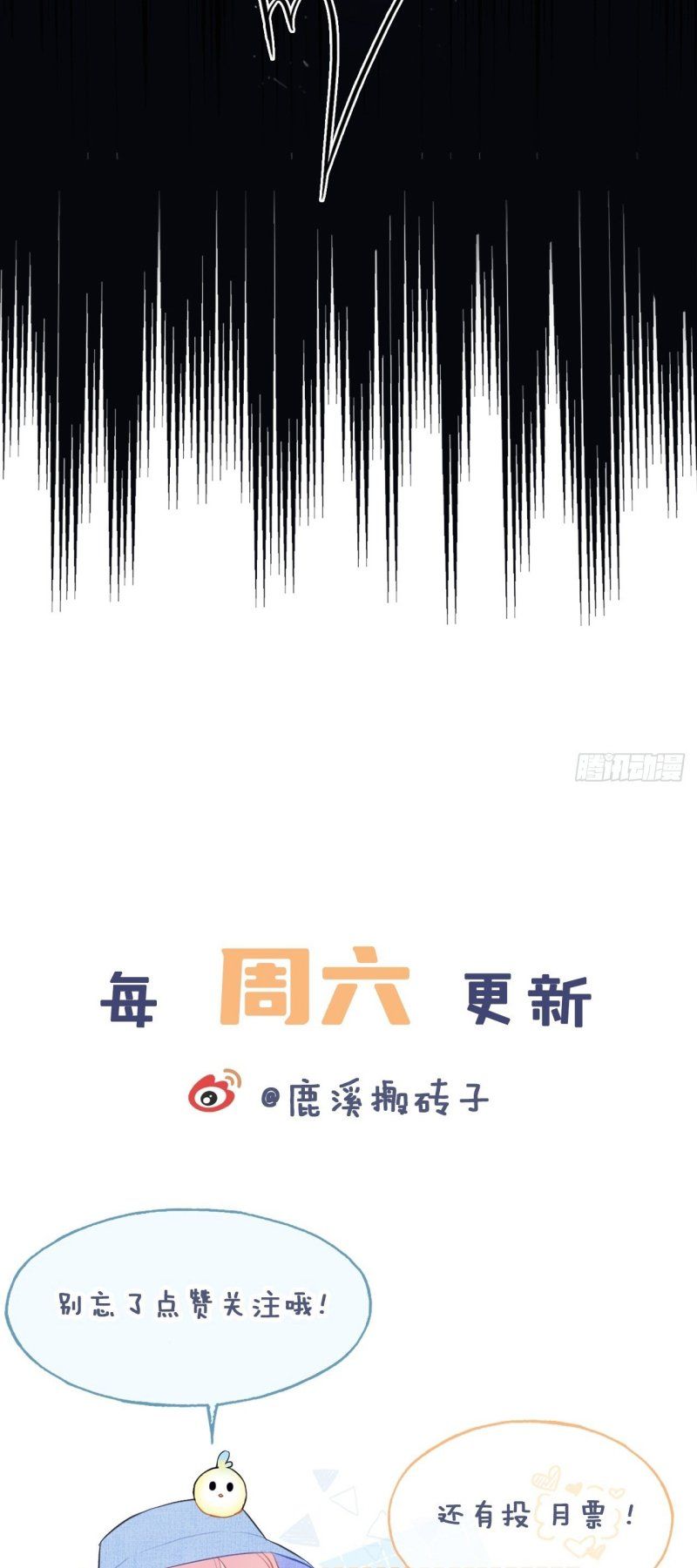 Chapter 131 - Image 43