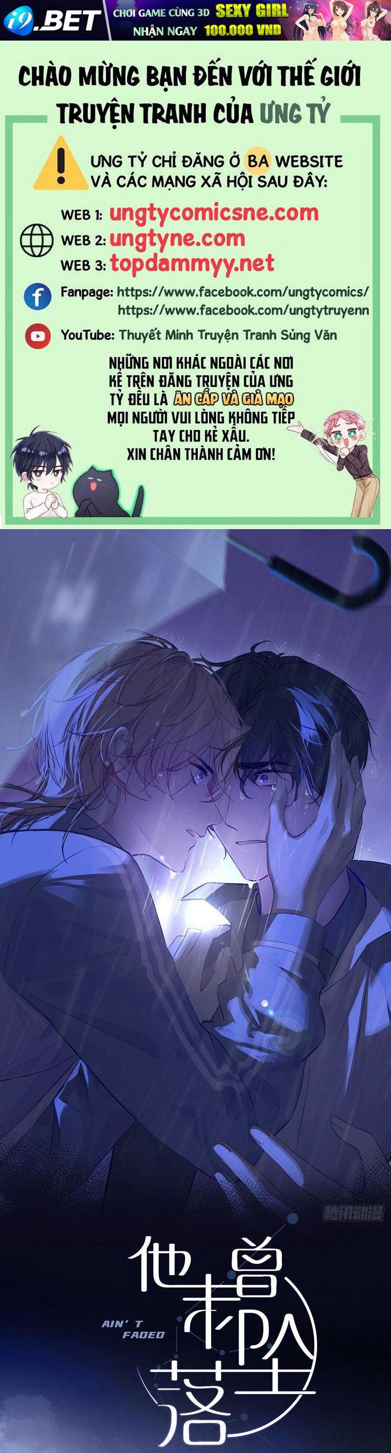 Chapter 133 - Image 2