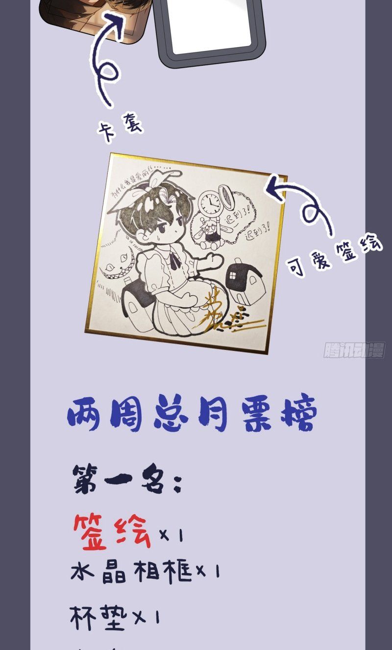 Chapter 134 - Image 48