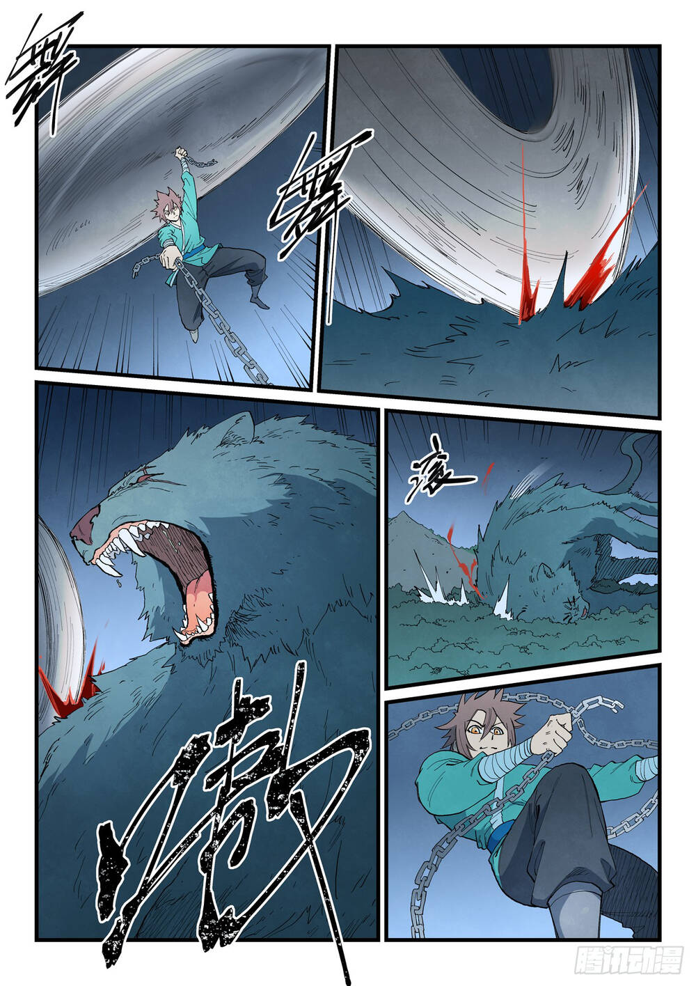 Chapter 897 - Image 12