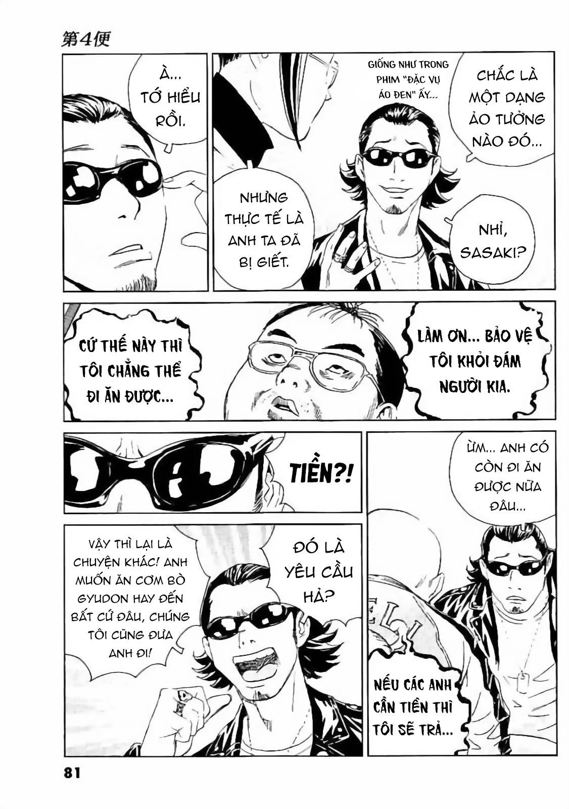 The Kurosagi corpse delivery service Chapter 131 - TC Truyện