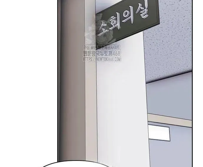 Nhân Viên Thực Tập Kim Cheolsu 120