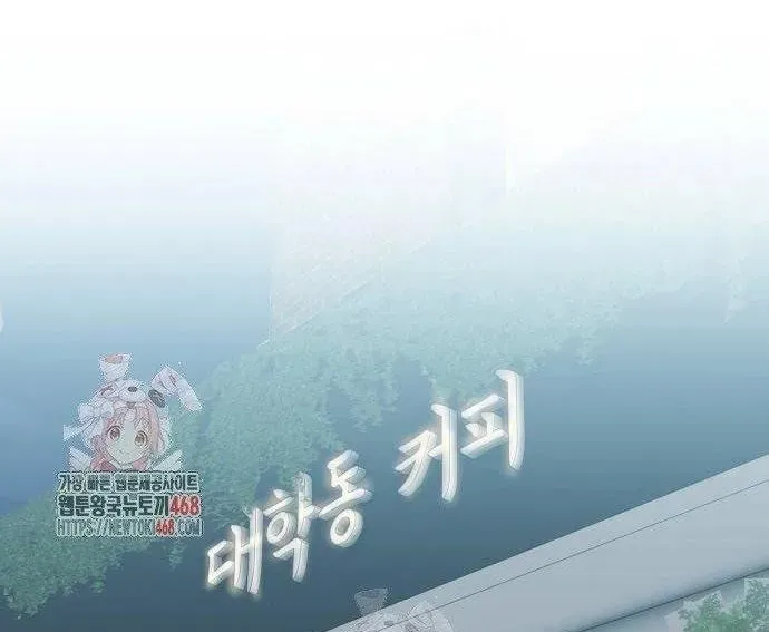 Nhân Viên Thực Tập Kim Cheolsu 120