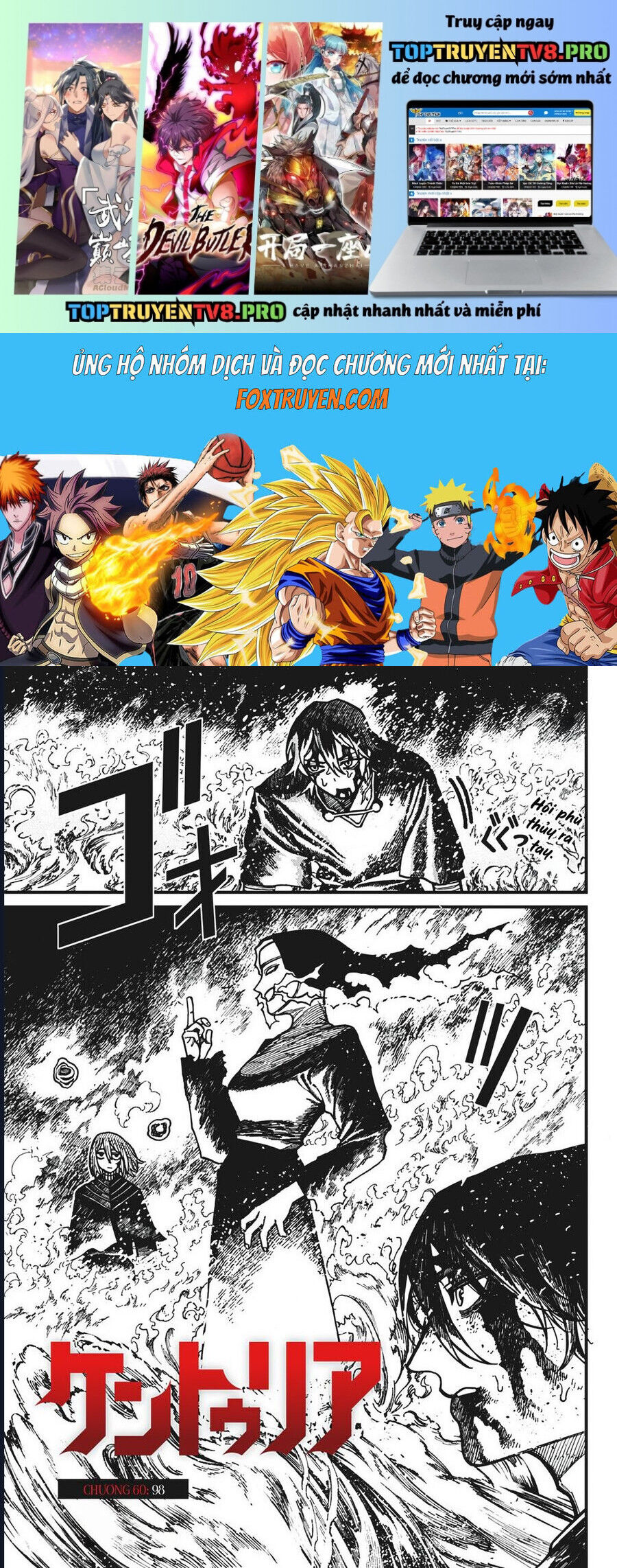 Chapter 58 - Image 2
