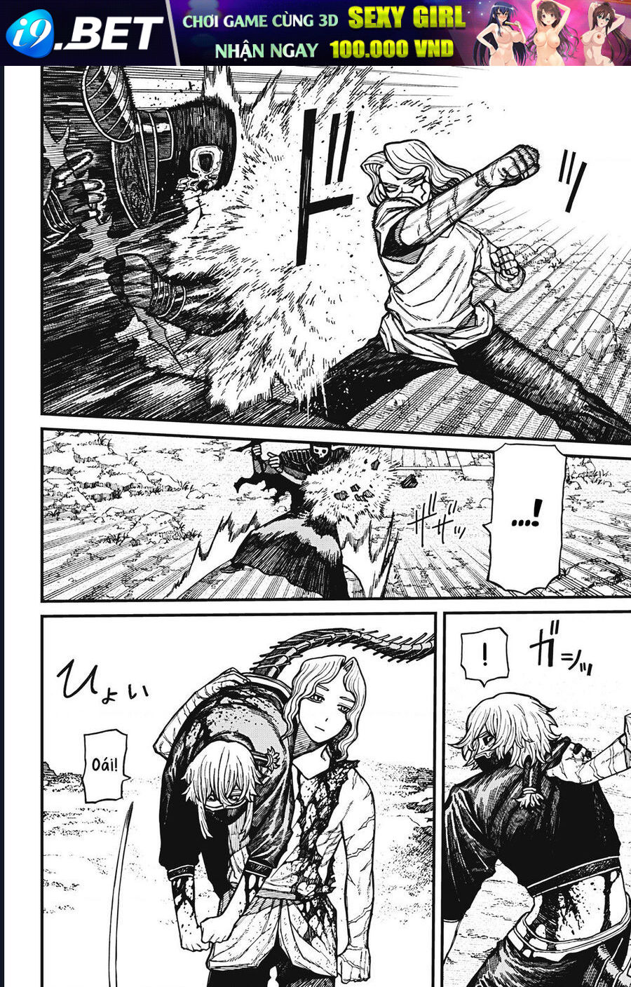 Chapter 59 - Image 4