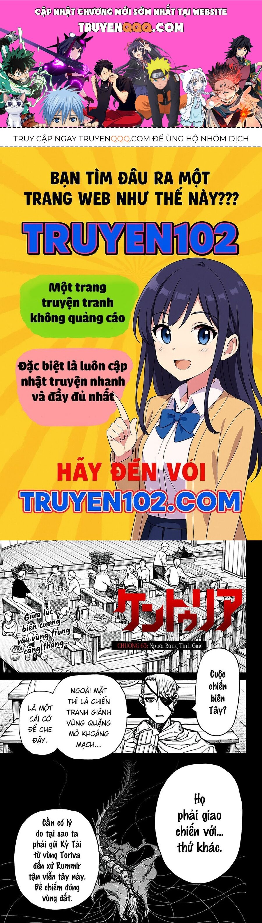 Chapter 61 - Image 1