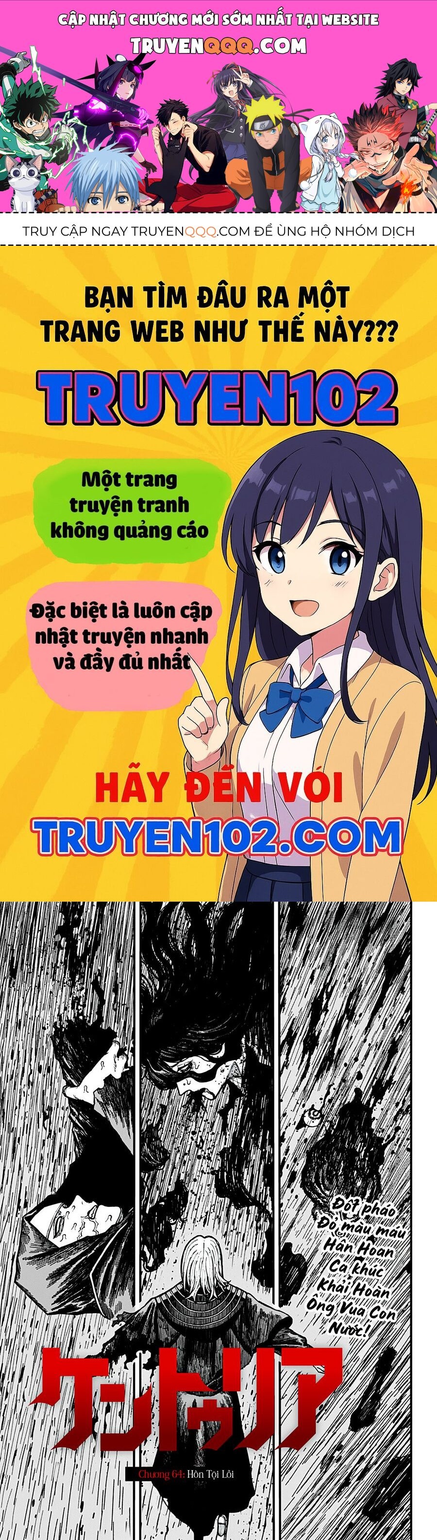 Chapter 62 - Image 1