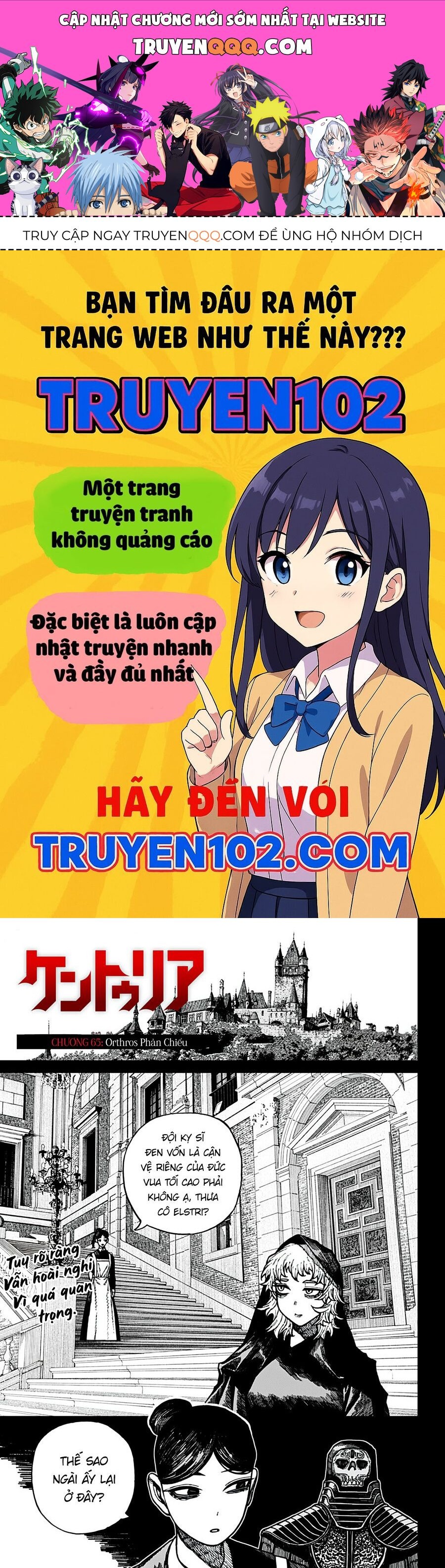Chapter 63 - Image 1