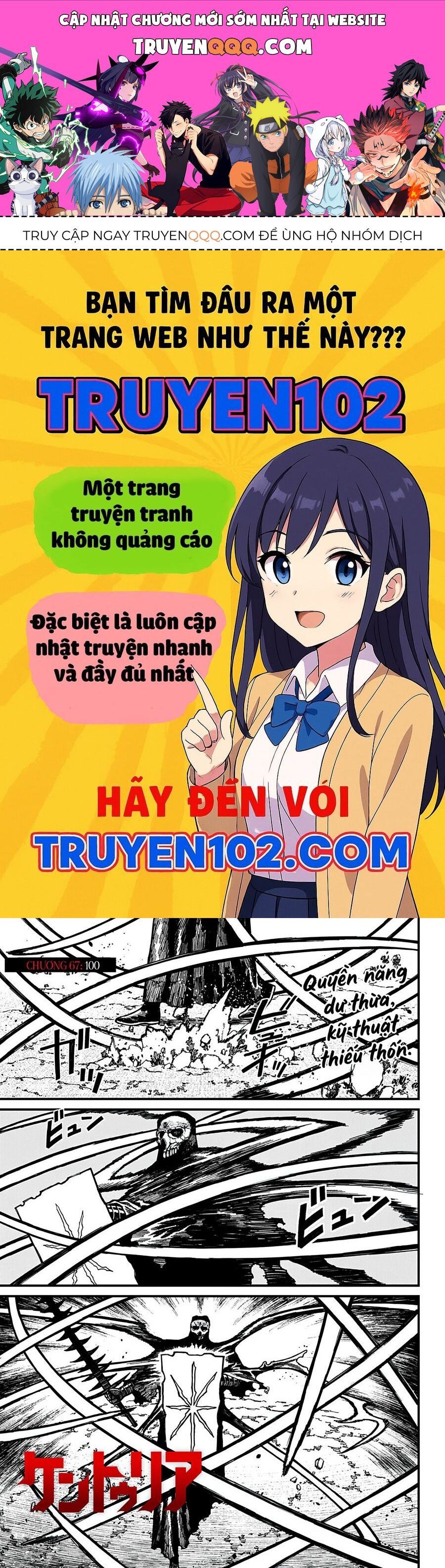 Chapter 65 - Image 1