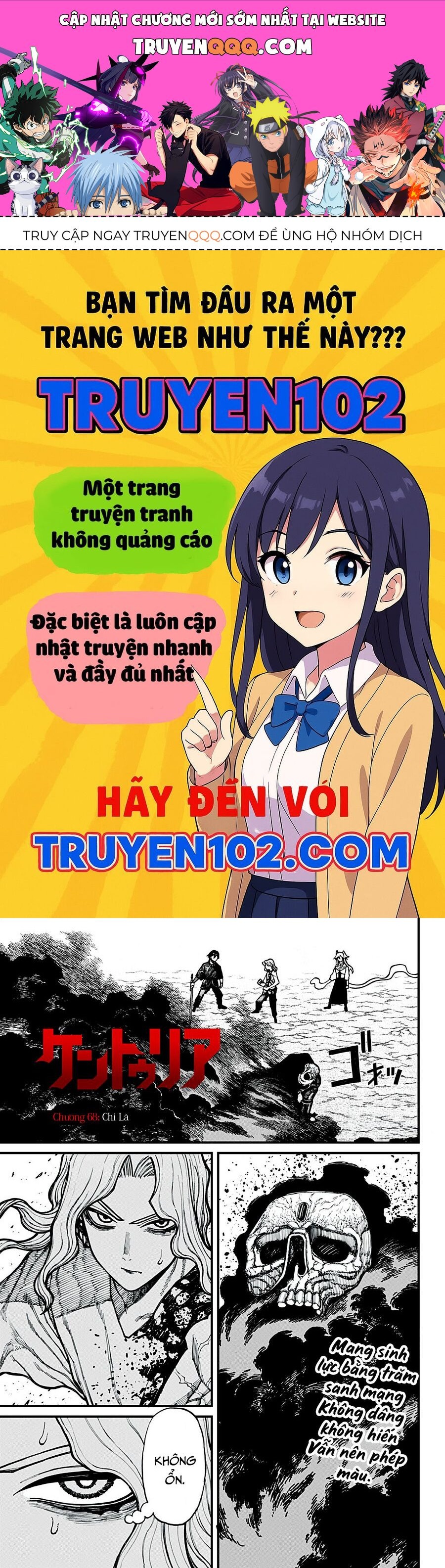Chapter 66 - Image 1