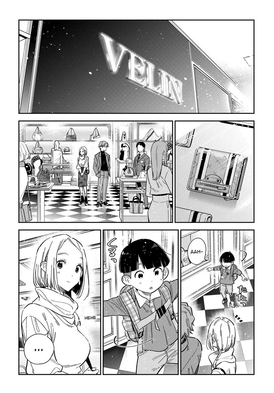 Chapter 44 - Image 12