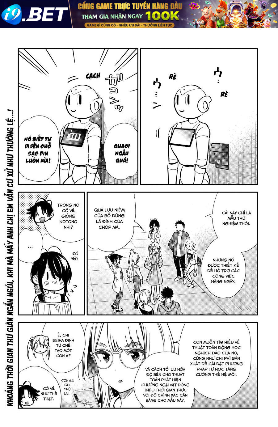 Chapter 47 - Image 3